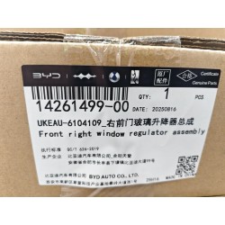 14261499-00