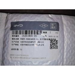 14261800-00