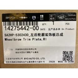 14275442-00
