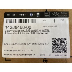 14288468-00