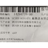 14294776-00