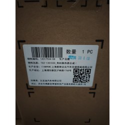 14317534-00