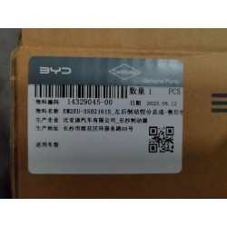 14329045-00