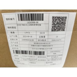 14345886-00