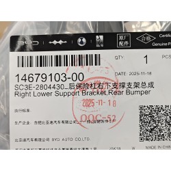 14679103-00