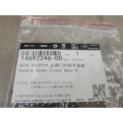 14692246-00