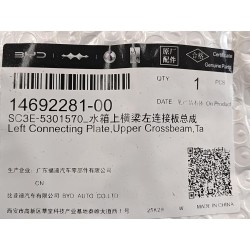 14692281-00