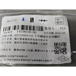 14758336-00