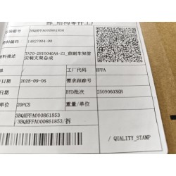 14827004-00