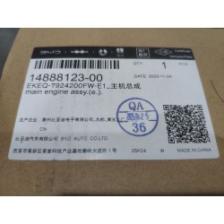 14888123-00