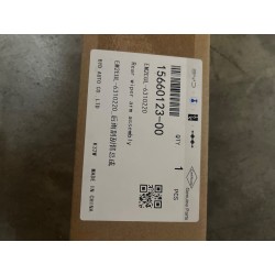 15660123-00