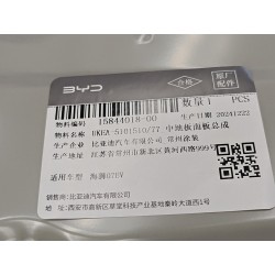 15844018-00