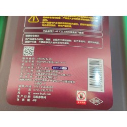 Coolant - eg - -40℃ - 108℃ - 3.5l/barrel - BYD - 19248242-00
