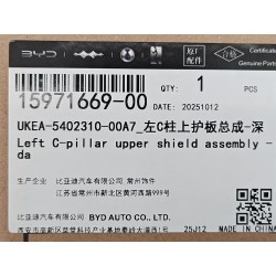 15971669-00