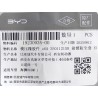 Molded rubber part - front muffler dust cover - epdm - BYD - 19230935-00