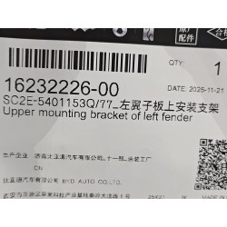 16232226-00