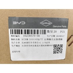 16238479-00