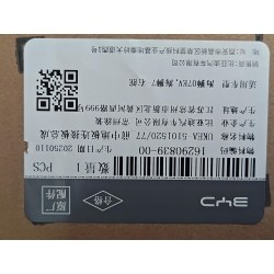 16290839-00