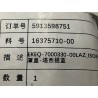 16375710-00