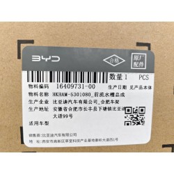 16409731-00