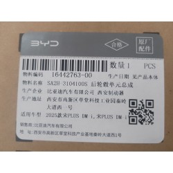 16442763-00