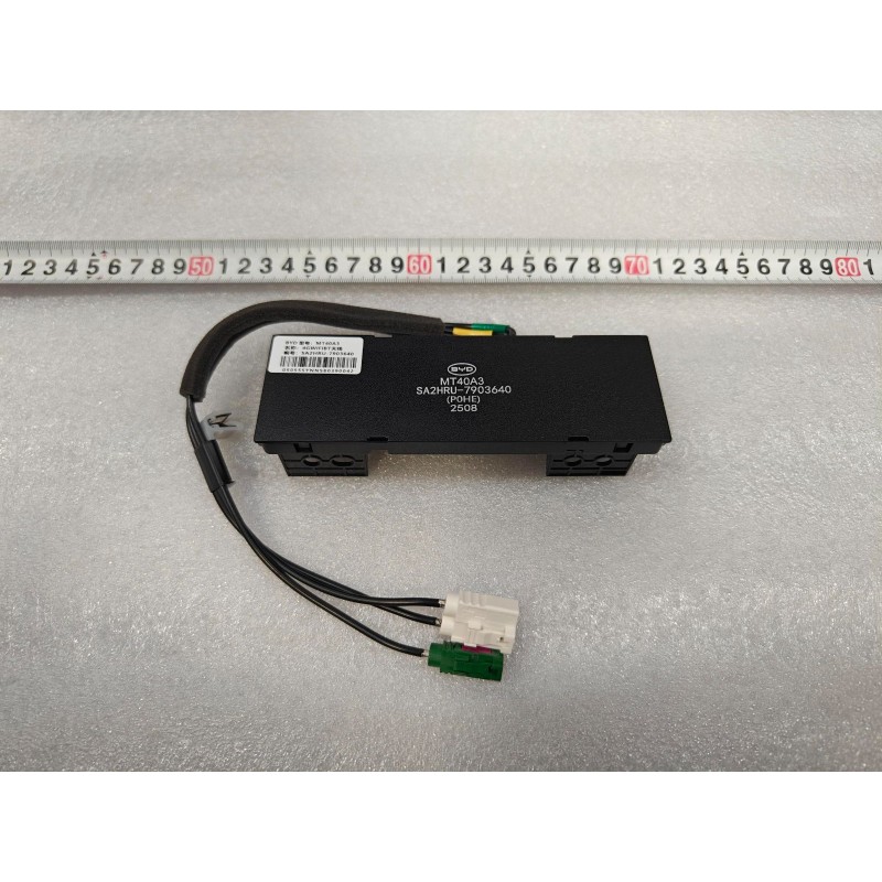 Antenne 4G/WiFi/Bluetooth - BYD - 19220419-00