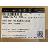 16673767-00