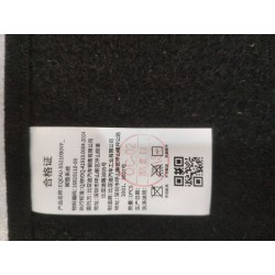 16819110-00
