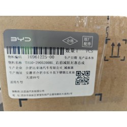 16961225-00
