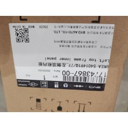 17743867-00