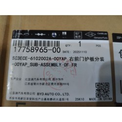17758965-00
