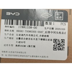 17881338-00