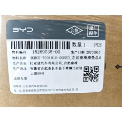 18269035-00