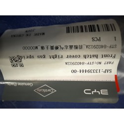 13339444-00