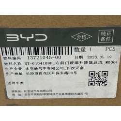 13721045-00