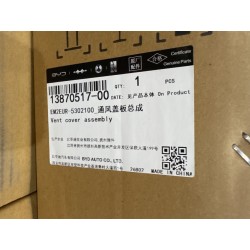 13870517-00