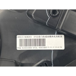 14395307-00