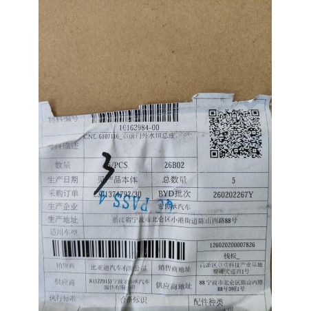 16162984-00