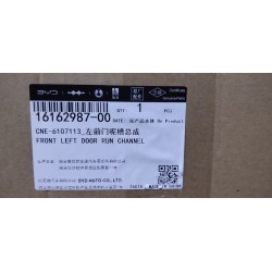 16162987-00
