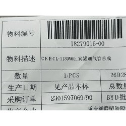 18279016-00