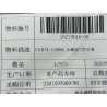 18279016-00