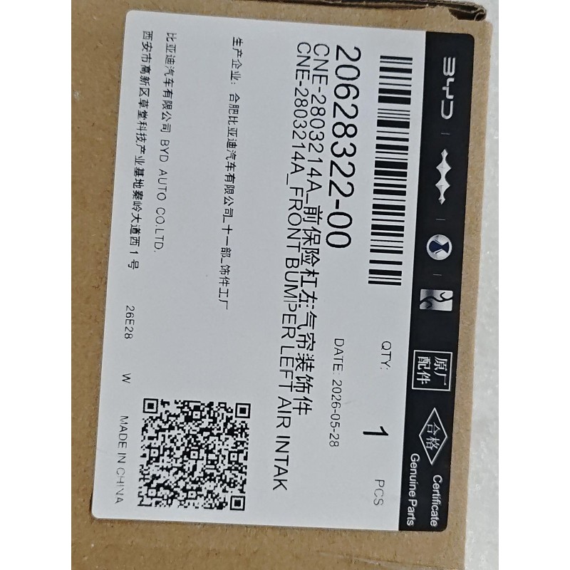 20628322-00