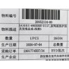 20952334-00