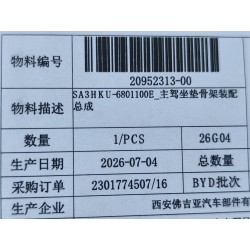 20952313-00