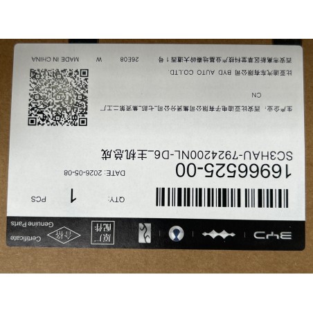 16966525-00