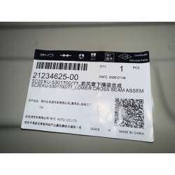 21234625-00
