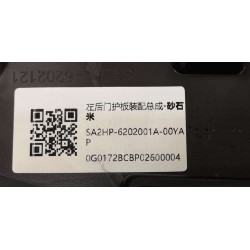 14775451-00