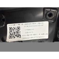 17758963-00