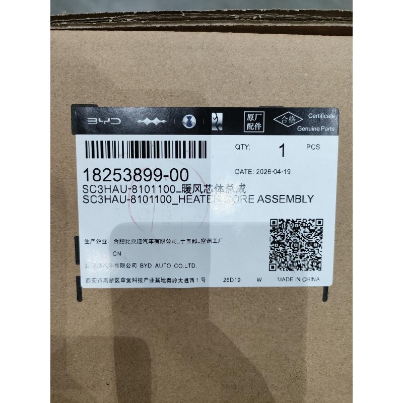 18253899-00