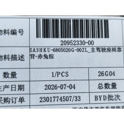 20952330-00